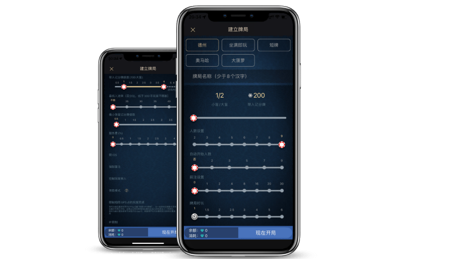 HHPoker登录入口客户端展示