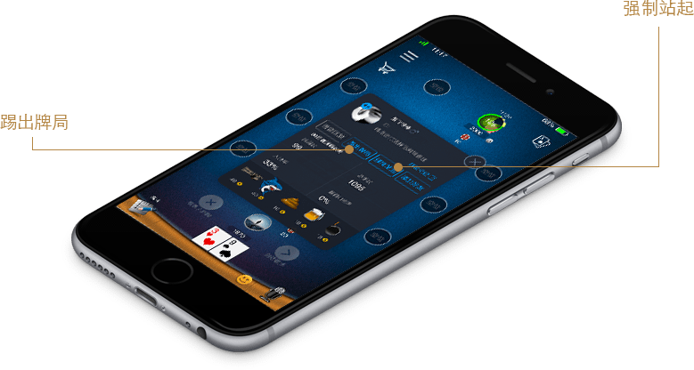 HHPoker iOS安装帮助设备支持展示