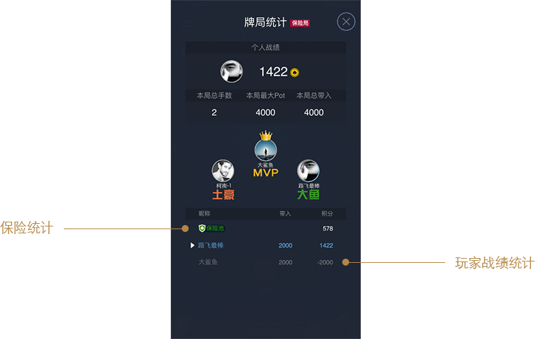 HHPoker注册安装流程设备支持展示
