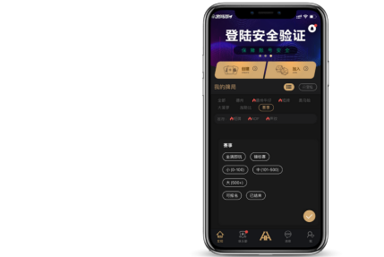 HHPoker登录验证帮助设备支持展示